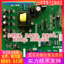 Everlarge lift power driver board SBDC (B2) DC006482 high pressure plate SBDC (B0) DC002900 brand new