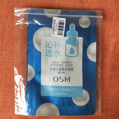 点评欧诗漫护肤品怎么样,质量差不差呢,亲身使用经历曝光