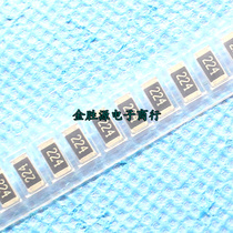 SMD resistor 2010 220K 220 thousand Euro screen printing 224 5% original (100 only 7 yuan)