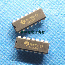 Voltage comparator LM339N LM339 DIP14 original (10 only 9 yuan)