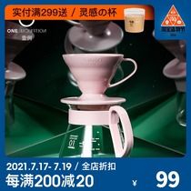 An example of Japan HARIO boutique hand-brewed coffee set V60 series filter cup sharing pot coffee pot VDS