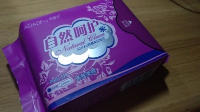 体验阿道夫卫生巾怎么样,质量差不差呢,亲身使用经历曝光