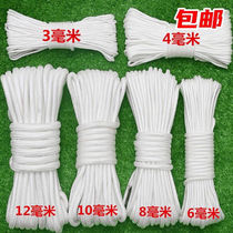 Bolt cow rope braided rope nylon rope clothesline rope outdoor tent rope string flagpole rope packing rope