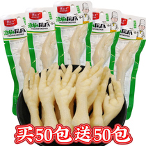 Pickled pepper chicken claws Wild pepper chicken claws Office snacks Spicy snacks Specialty casual snacks Chicken feet Cooked food