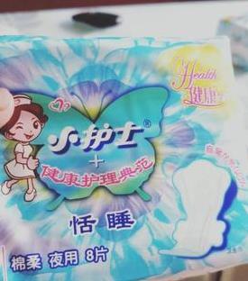 点评小护士卫生巾怎么样,曝光了是真假,通过三个月使用看真相