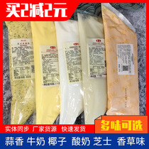 Weiyi Klem Kasda Sauce Milk Coconut Yogurt Net Red Garlic Sauce Bread Filling 1kg