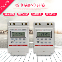 Timing control microcomputer time control switch 220V automatic power-off KG316t street lamp time and space controller