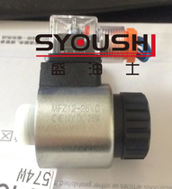Land music switch electromagnet MFZ12-25YC voltage 12v solenoid valve coil inner hole 23 height 36