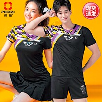 Peiji 2021 spring and summer badminton clothes mens and womens suits Imported from Korea quick-drying T-shirts table tennis tennis sportswear