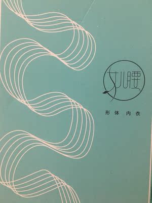 实物和描述一致，第一次买调整型内衣，穿着比较舒适不勒，就是罩杯挺厚的，打算再买一件薄款试试！