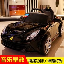 Baby electric car four wheel drive remote control car 1-3 years old 4-5 years old double stroller can sit for two people oversized