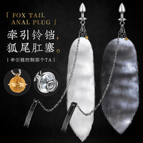 sm Spice Props Punishing Women Utensils Alternative Traction Rope Anal Plug Fox Tail Tuning Tool Dog Chain Toys