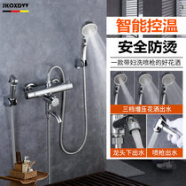 Five generation SMA shower shower head suit full copper thermostatic faucet solar water mixing valve body wash with shower booster