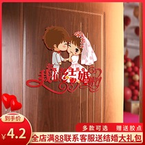 Wedding room decoration Bedroom custom name big happy word Wedding decoration door sticker supplies Wedding wedding living room door sticker