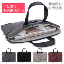 Suitable for Mac Apple macbook14 notebook air13 computer bag pro13 3 inner bag 16 portable 15 6 sets of men and women