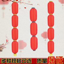 Winter melon Lantern string Japanese and Korean folding advertising red string Lantern custom festival decoration Lantern