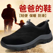 Old Beijing cloth shoes mens spring dad casual old man shoes non-slip soft sole pedal grandpa single shoes mens shoes summer