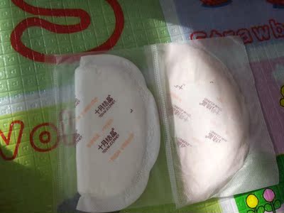 中评吧，没有我之前买的好，盒子也不一样，包装也不一样，粘在衣服上容易掉，之前买的是纸箱包装，这次是塑料