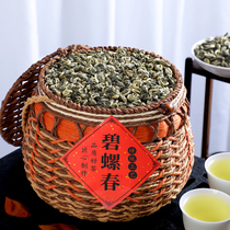 2022 New tea Ming Former Bite Spring green tea special grade single bud alpine dense fragrant type tea bulk gift box dress 500g