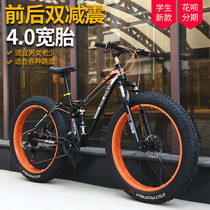 24 26 Bicycle Big Thick Wheel 4 0 Wide Tire Snowmobile Off-Road Beach Shock Absorbing Mountain Bike Adult Male and Female Students
