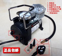 220V household AC electric car tire inflation pump pump pump machine basketball bubble column airbag packaging bag film