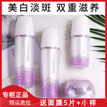 Corianne Eve whitening Pale Spot Moisturizing Water Tonic Breast Cream Skin Care Products Suit Soothing Fine And Bright Skin