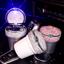 Car ashtray with cover creative personality with cover multi-function creative Audi BMW Mercedes-Benz car interior decoration female