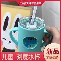 ins Cute Snoopy glass breakfast milk cup Daughter child heat-resistant high-value straw with lid with handle