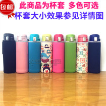 Thermos cup cover Thermal insulation anti-scalding anti-drop protection Water bottle pot bag Hand carry crossbody strap JNL JNR350 500