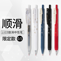 Japan zebra zebra jjj15 smoothly pressed neutral pen vortex dessert country minority limited 0 5mm retro Rod White stick signature pen water pen student cute