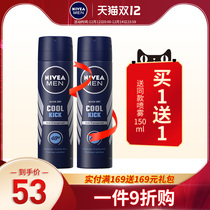 Niviya antiperspirant spray mens special refreshing armpits armpits to body odor deodorant official flagship store official website