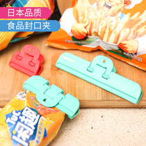 Japan strong sealing clip food sealing clip snack bag clip moisture proof clip sealing artifact