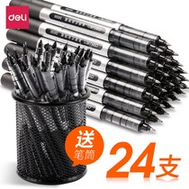 Derri straight-type ball pen bullet office signature pen student stationery carbon pen gel pen water