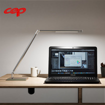 Charging plug-in high school student writing desk lamp eye protection desk students reading and learning dedicated to protect childrens eyesight