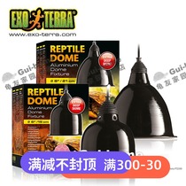HAGEN Xijin Xiden reptile tortoise UVA UVB sun lamp sunlight high reflection deep barrel lampshade