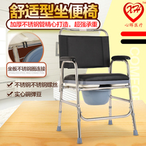 Toilet seat for the elderly Pregnant woman Adult toilet seat for disabled patients Household mobile toilet seat for the elderly Bath toilet seat for the elderly