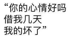 淘宝几年才知道原来评论85个字才会有积分。所以从今天到以后，这段话走到哪里就会复制到哪里。首先要保证质量啊，东西不赖啊。不然就用别的话来评论了。不知道这样子够不够85字。谢谢老板的认真检查。东西特别好，我不是刷评论的，我是觉得东西好我才买的，你会发现我每一家都是这么写的。