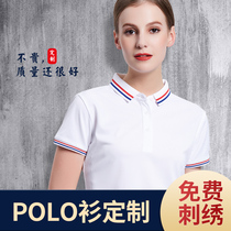 Custom POLO Shirt workwear T-shirt flip collar set for male and female working clothes company cultural shirt short sleeve embroidery print LOGO