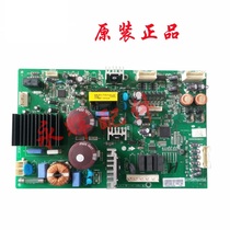 LG refrigerator computer board motherboard EBR79190303 EBR791903 EAX66068004 frequency conversion board