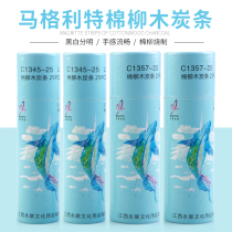 Magritte willow cotton charcoal strip Sketch sketch charcoal strip Carbon rod strip rough professional art painting supplies Oil painting Chinese painting design playing type black charcoal brush carbon fine strip set tools 25 pcs