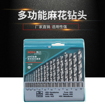 Bo Ding drill bit set impact drill bit cement concrete drilling multifunctional drill bit through wall