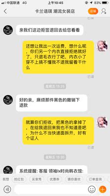 啥也不说了，一件内衣而已，也就几块钱，我也不是说为了这几块钱不给你寄，我自己寄的我填的地址，我统一和毛衣放在一起的，这好了，我寄的时候有，到那边就没了，也不当快递面拆，自己拿回去拆说少了一件，我也不知道，问了其他同时退货的，别人那里也只有退的一件，难道黑色内衣半路飞走了，反正我是不晓得，只能呵呵了！