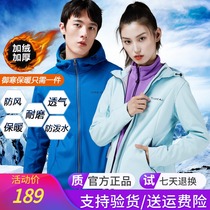 Pathfinder soft shell mens and womens autumn and winter outdoor windproof warm cross-country jacket TAEH91226 TAEJ91199