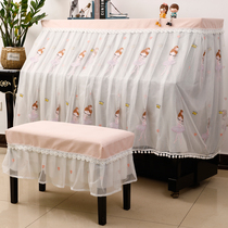 Ballet Girl Piano Dust Cover Upscale Full Hood Lace Modern Minima Piano Set Light Lavish Piano Cloth Bench Sleeve