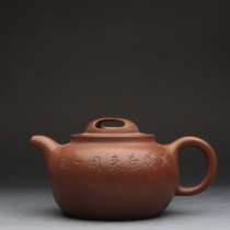 Taiwan returning old purple sand pot master master Qing Dynasty He Xinzhou Zhejiang Yucheng kiln production cow cap pot