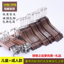 Clothing store womens solid wood hangers vintage pants rack non-slip incognito Childrens adult wooden hangers Household clothes hangers