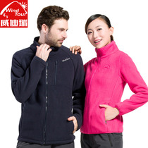 Weidirui outdoor fleece jacket for men and women thickened warm and breathable full open stormtrooper jacket liner couple