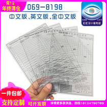 069-8198 Film film stain card dot line gauge ruler Film card standard comparison card Custom A4 dot gauge black dot card