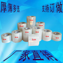 Transparent 2cm petri dish wrapping film Packing film Takeaway sealing leak-proof film Water cup sealing film 3cm grafting film