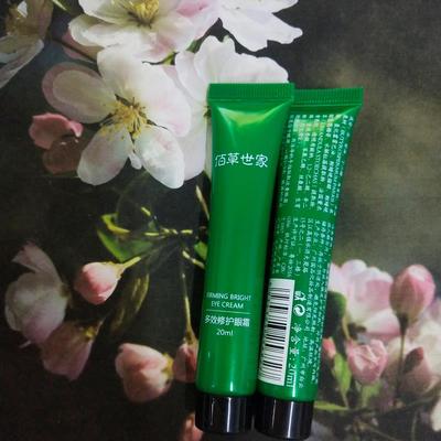 目前看来大美女们佰草世家眼霜怎么样,佰草世家眼霜好不好,适合年龄